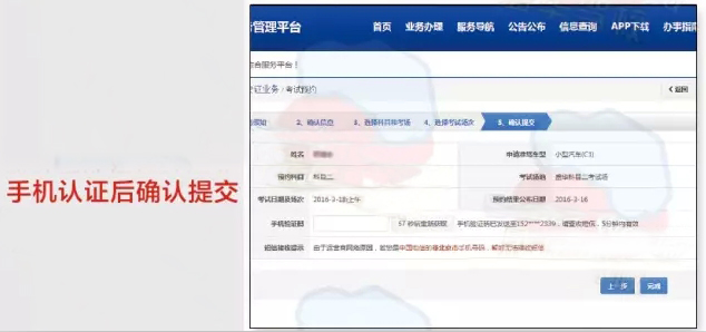 20160310123938_8302.