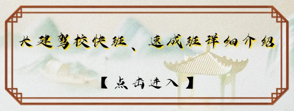 1777210754181616.jpg 速成班点击进入
