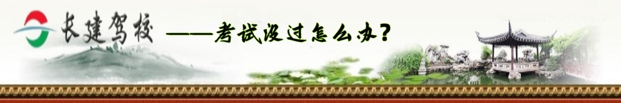 1777385239483607.jpg 考试没过怎么办